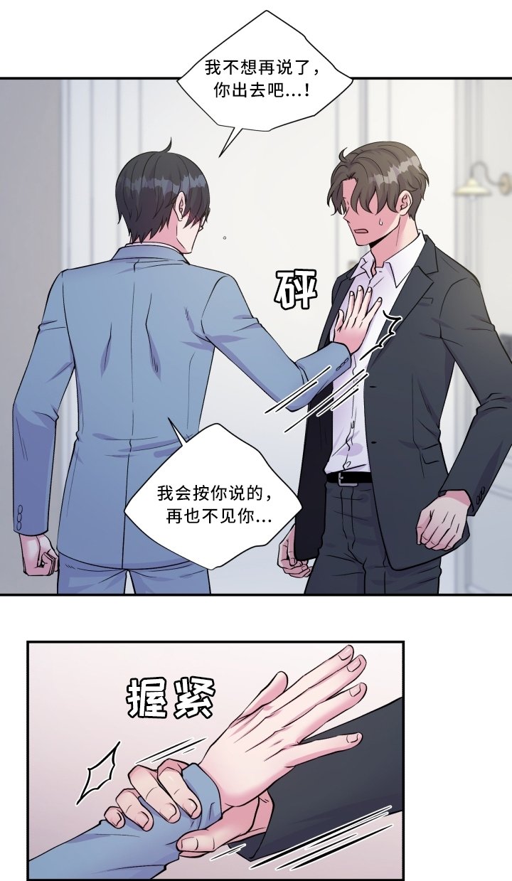 第93章：最喜欢的人
