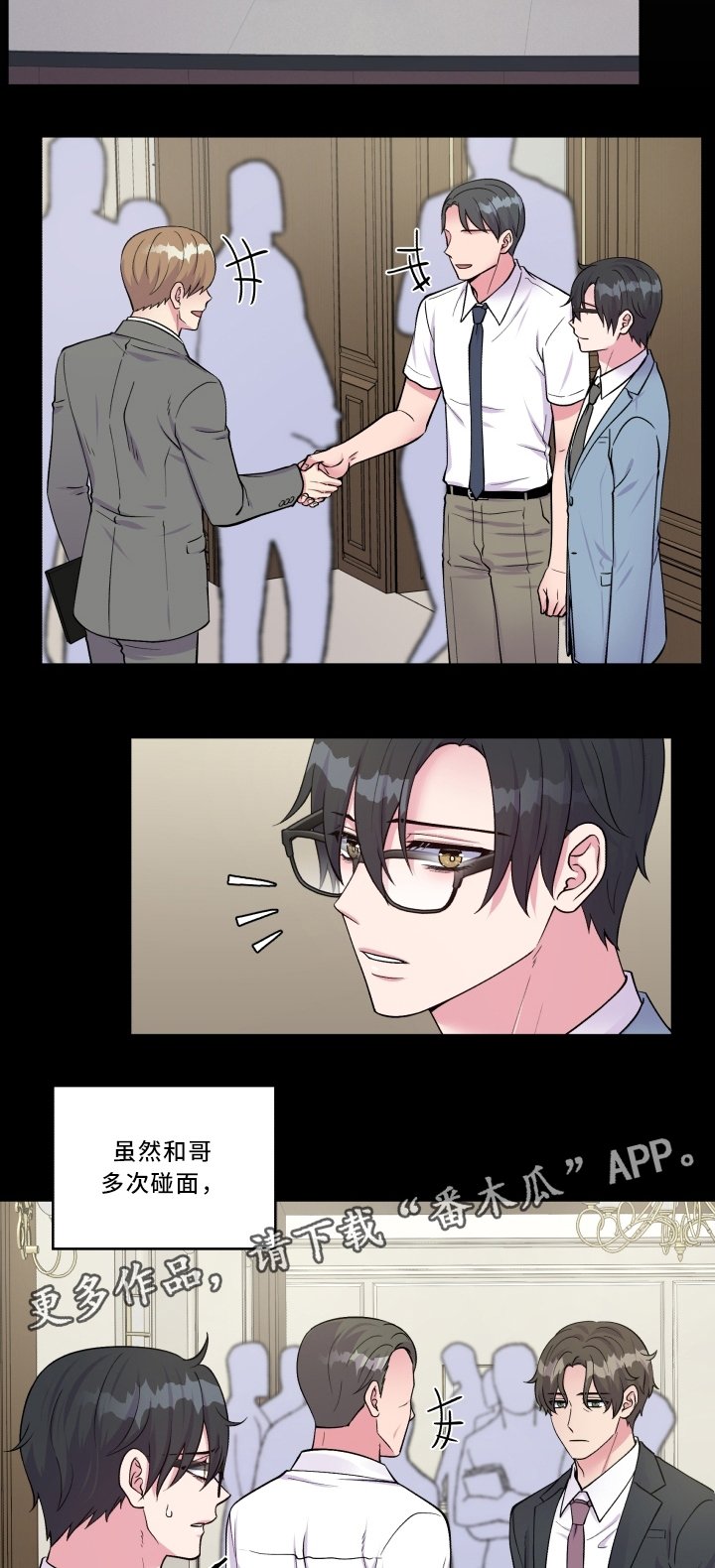 第95章：头疼