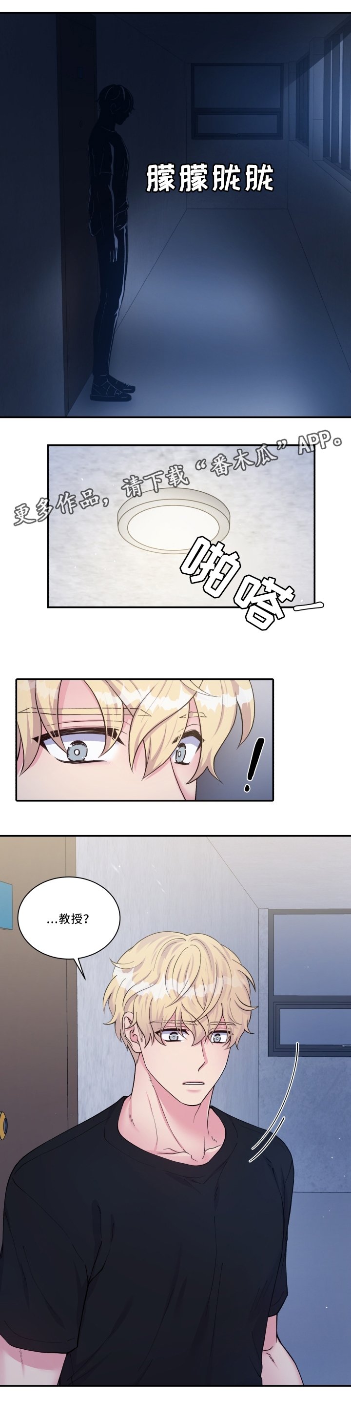第95章：头疼