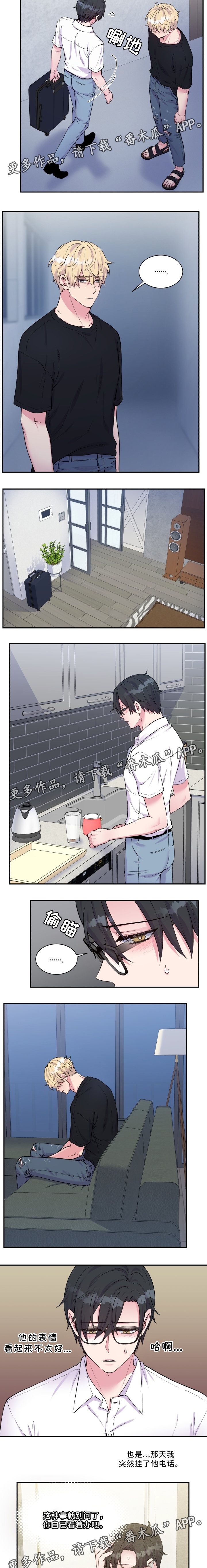 第96章：珍视之人