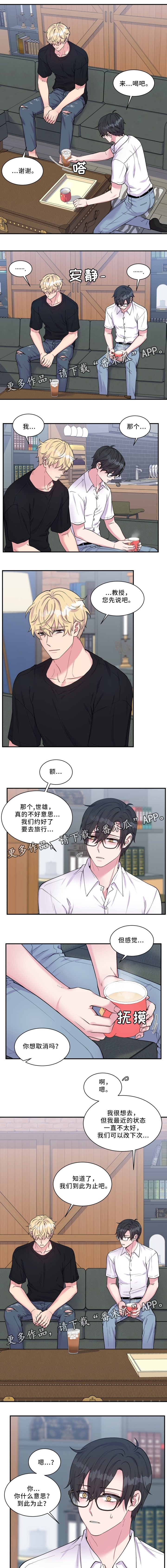 第96章：珍视之人