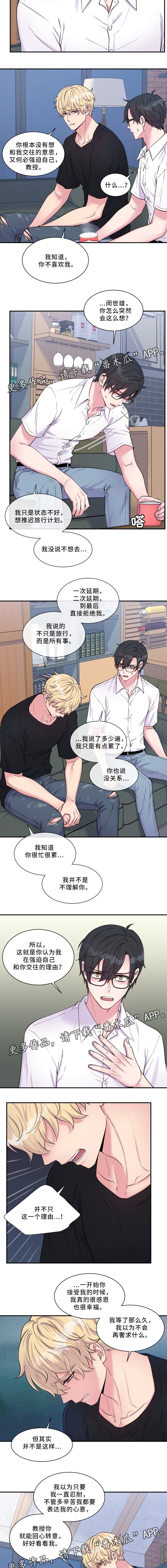 第96章：珍视之人