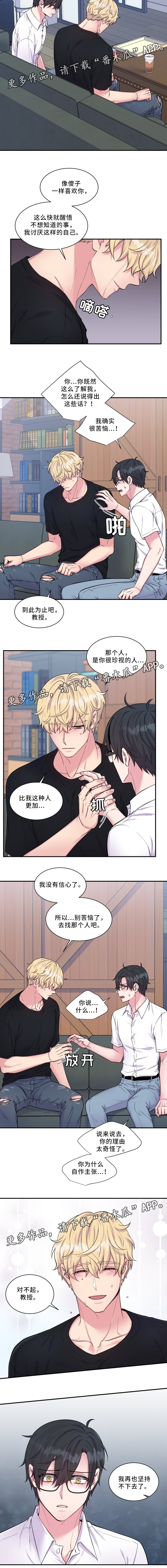 第96章：珍视之人