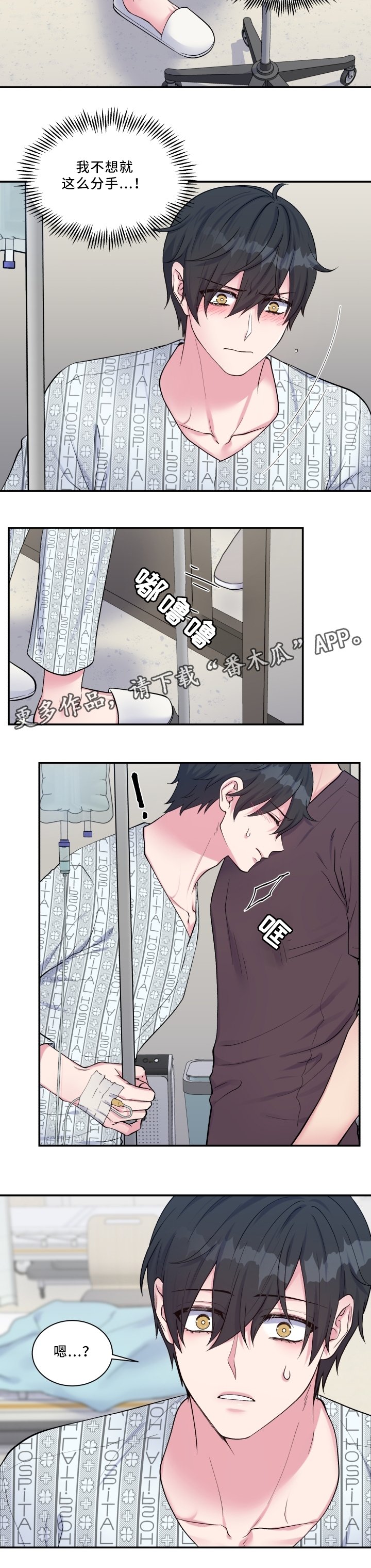 第98章：表达心意