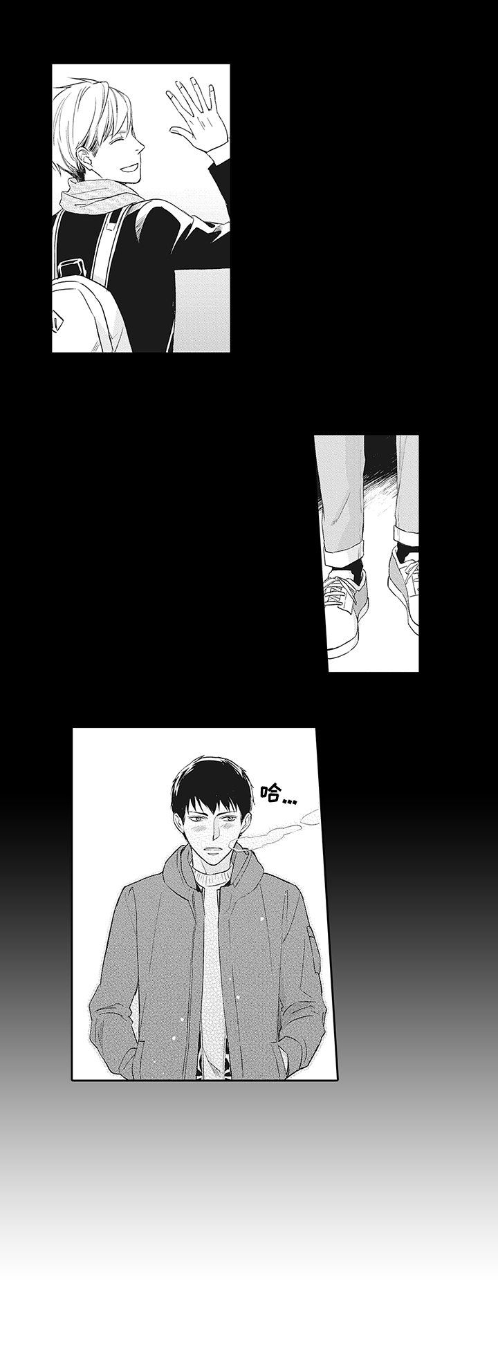 第1章：下周见面