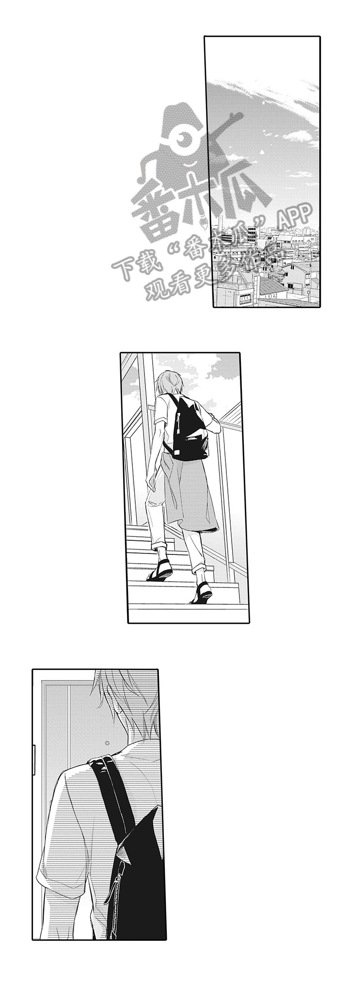 第11章：闯入者