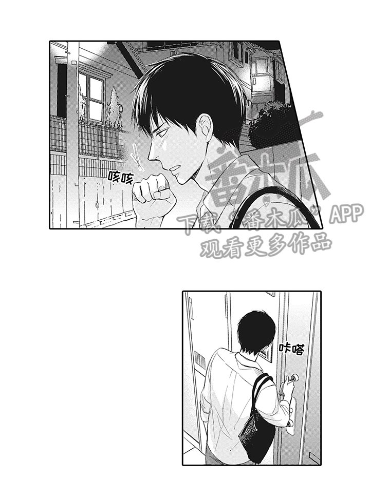 第12章：借住