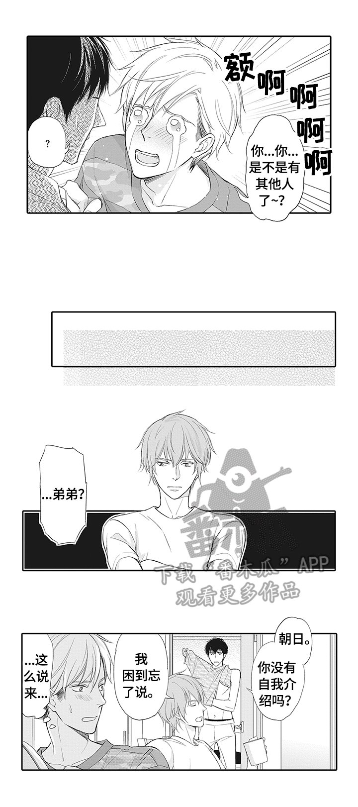 第12章：借住