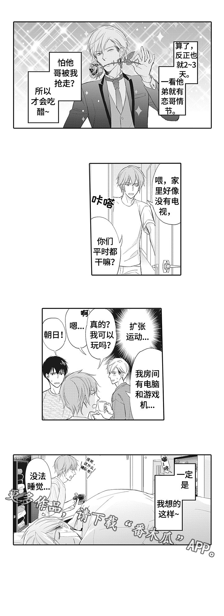 第12章：借住