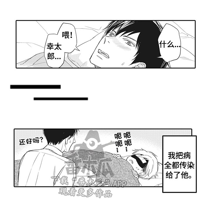 第17章：慎重