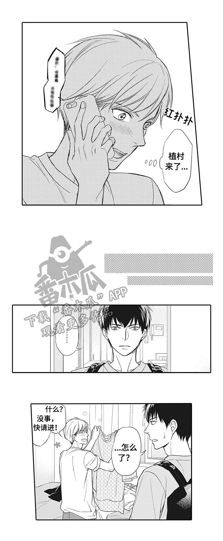 第19章：更重要的事
