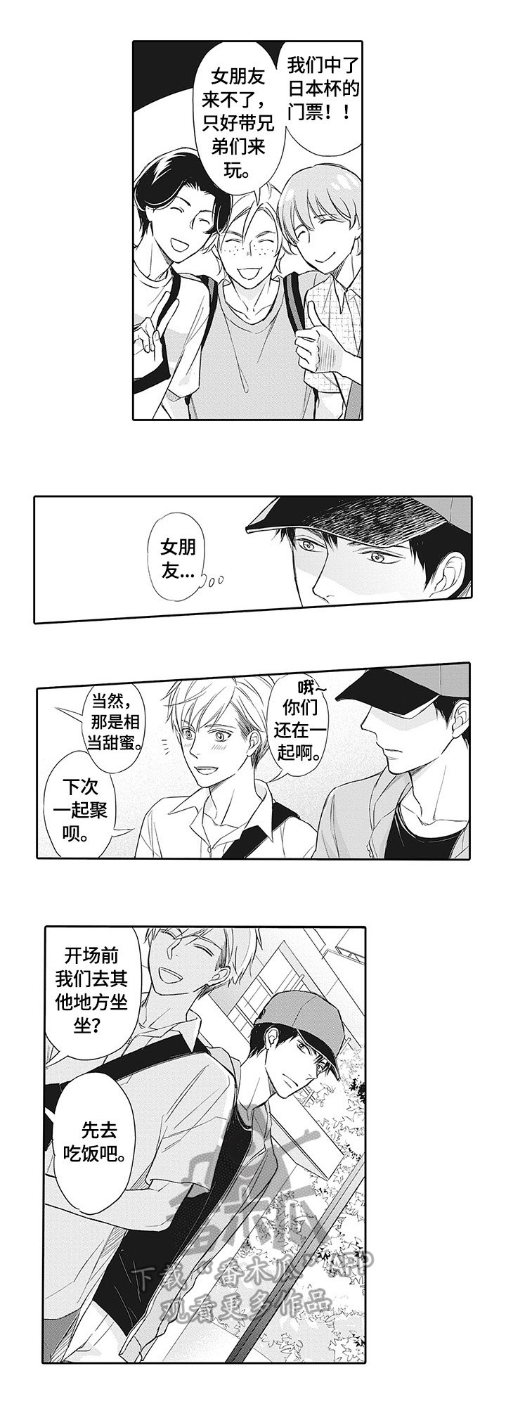 第21章：幸福【完结】