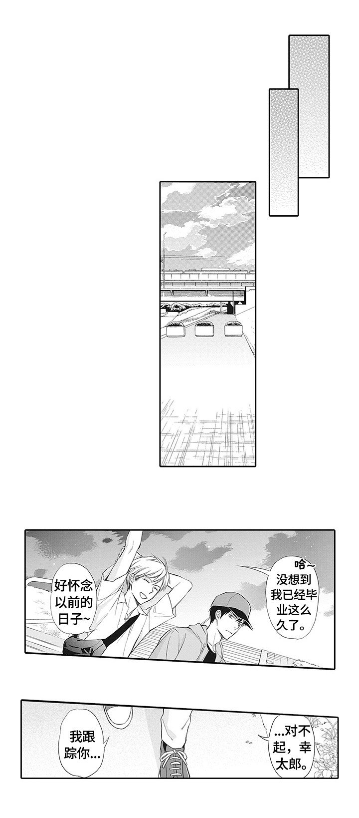 第21章：幸福【完结】