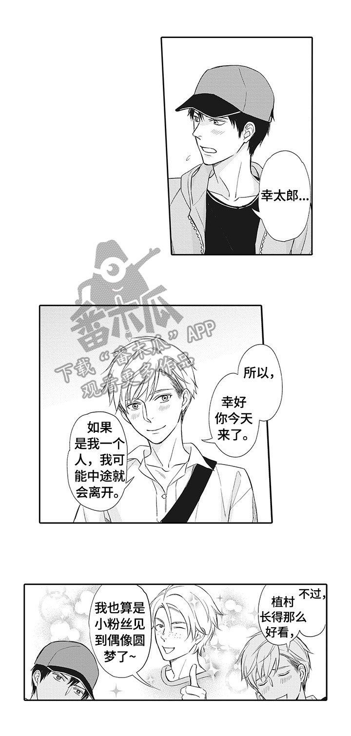 第21章：幸福【完结】