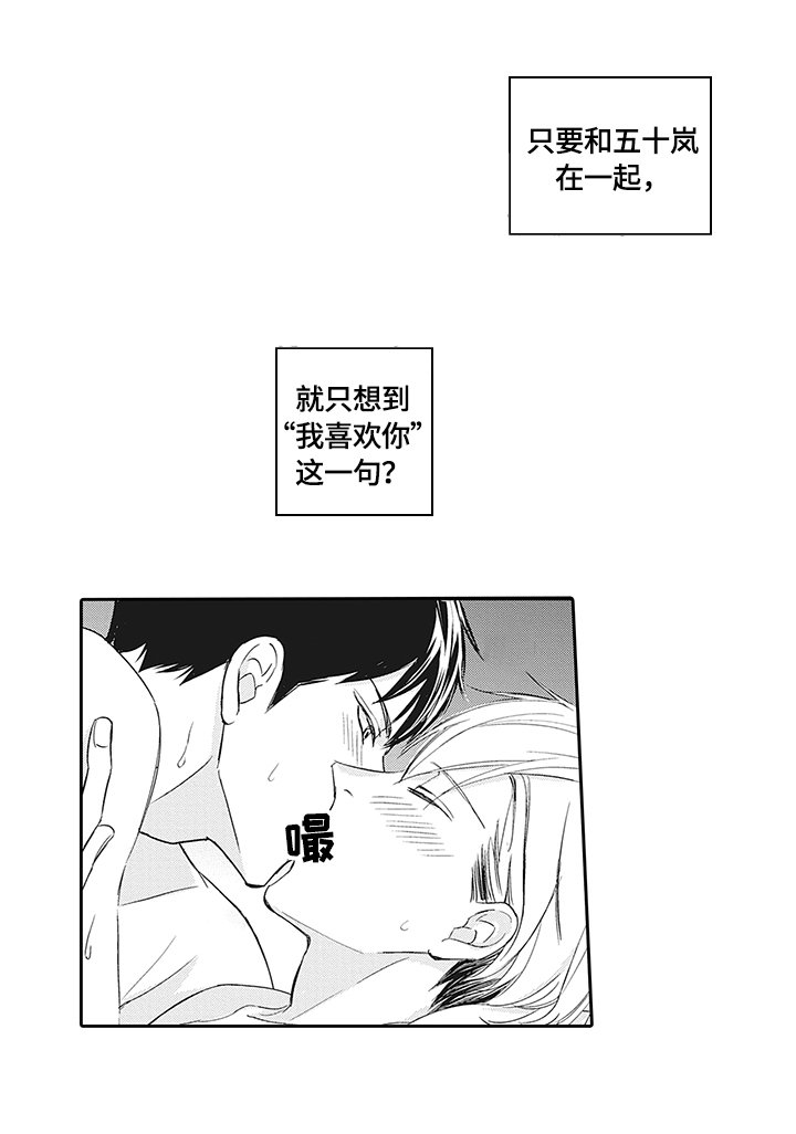 第4章：不用再忍