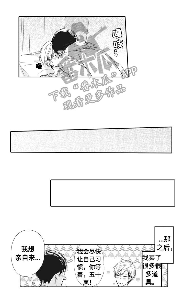 第8章：让人幸福的产品