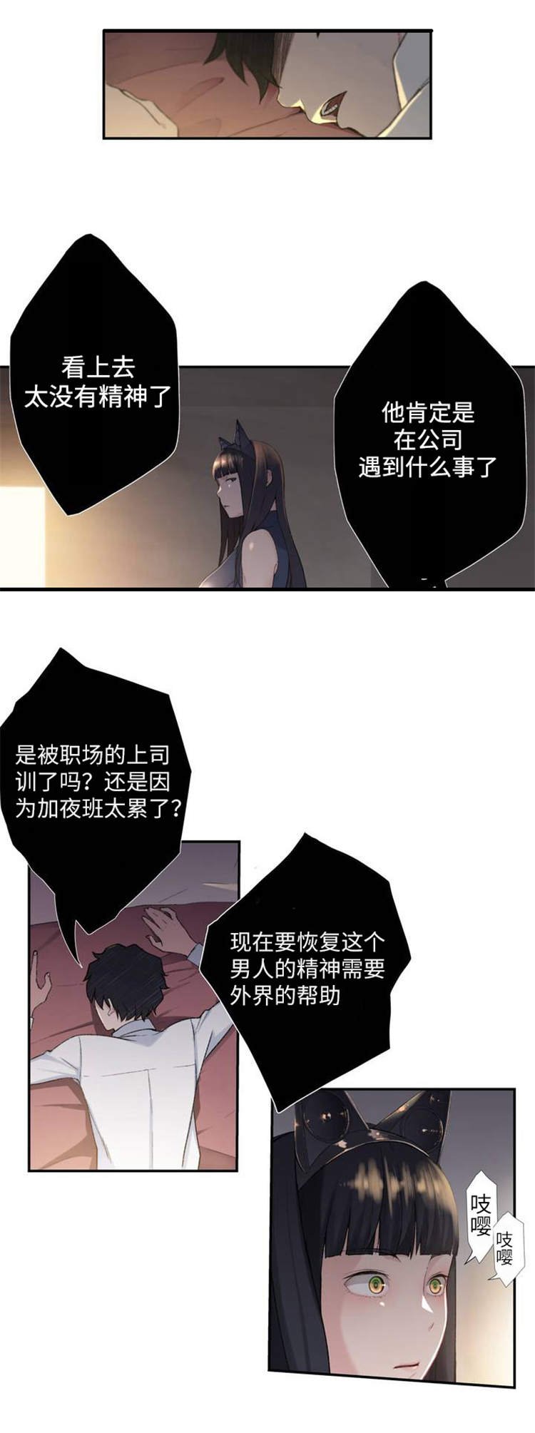 第1章：模拟演练