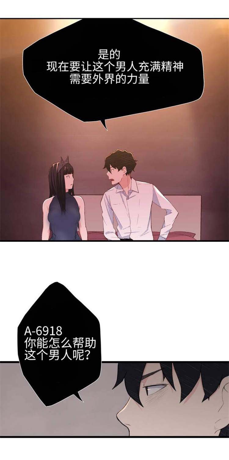 第1章：模拟演练