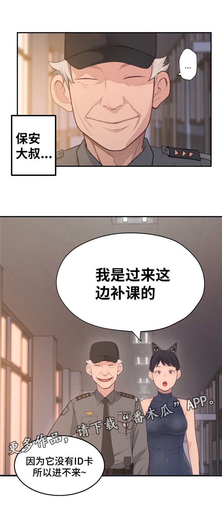 第10章：业余爱好