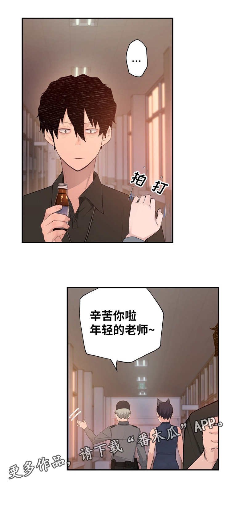 第10章：业余爱好