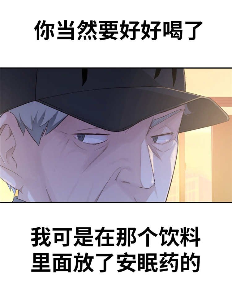 第10章：业余爱好