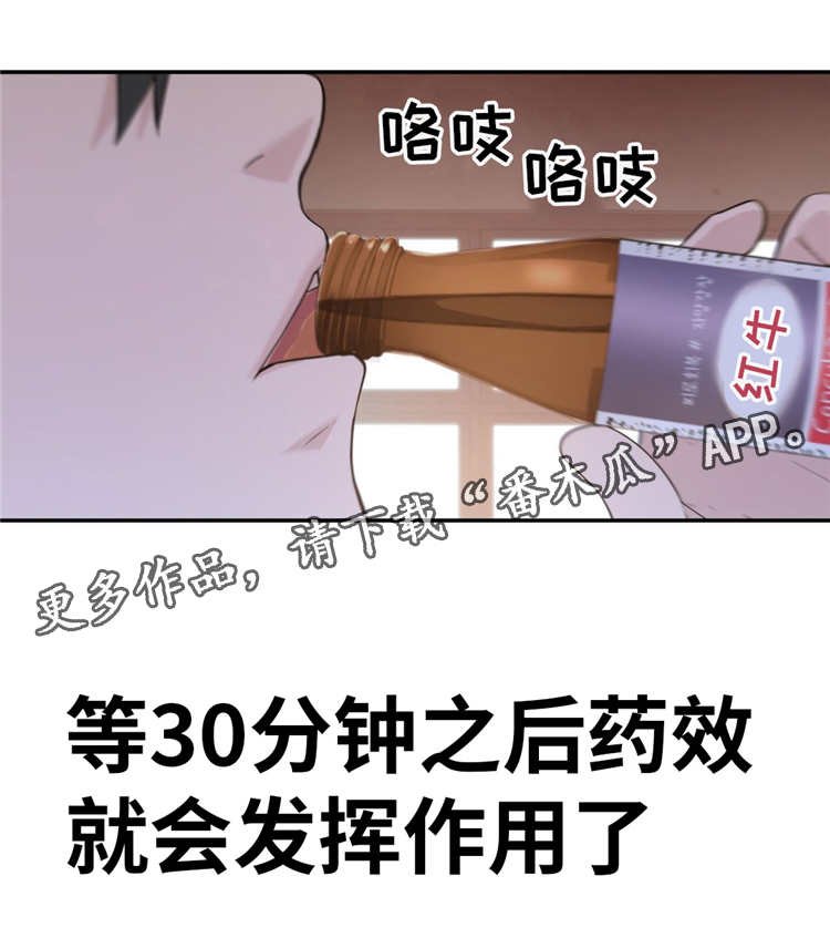 第10章：业余爱好