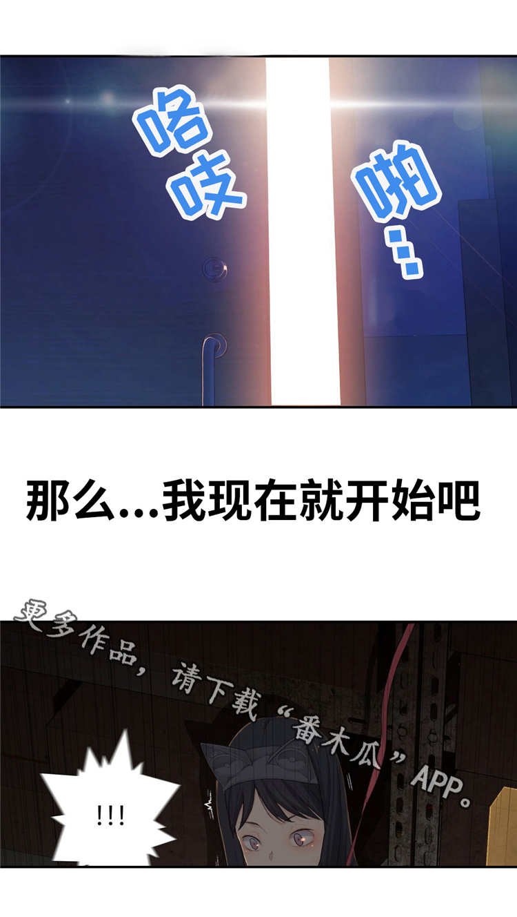 第10章：业余爱好
