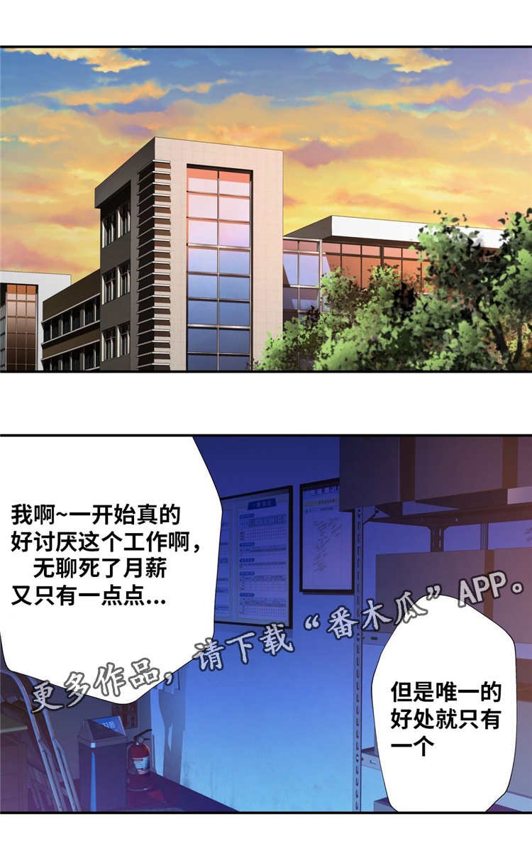 第10章：业余爱好