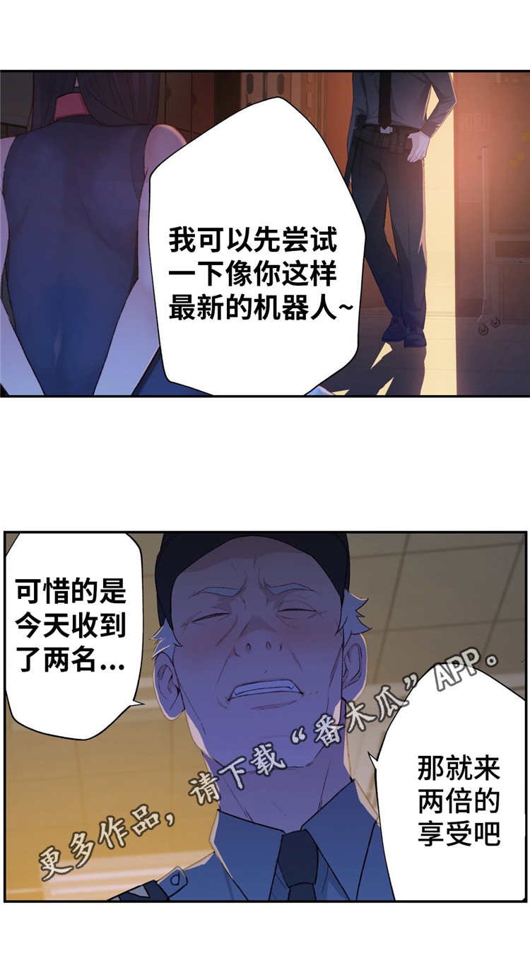 第10章：业余爱好