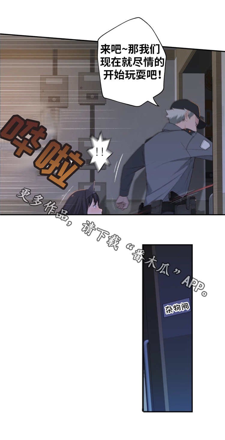 第10章：业余爱好
