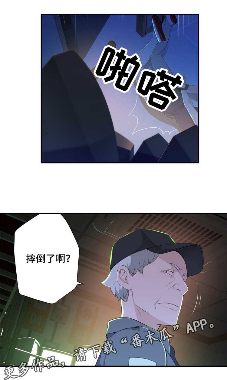 第10章：业余爱好