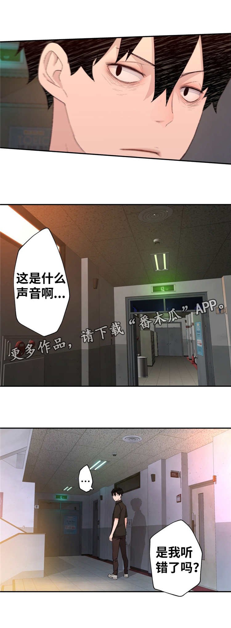 第10章：业余爱好