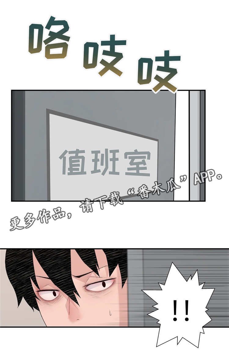 第10章：业余爱好