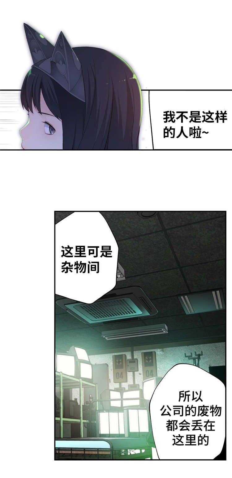 第11章：想起来了