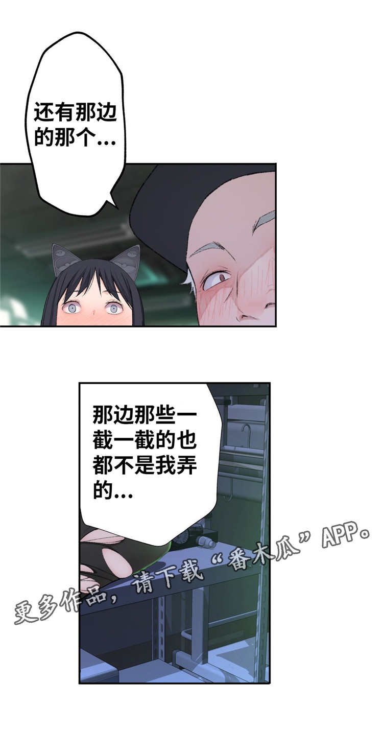 第11章：想起来了