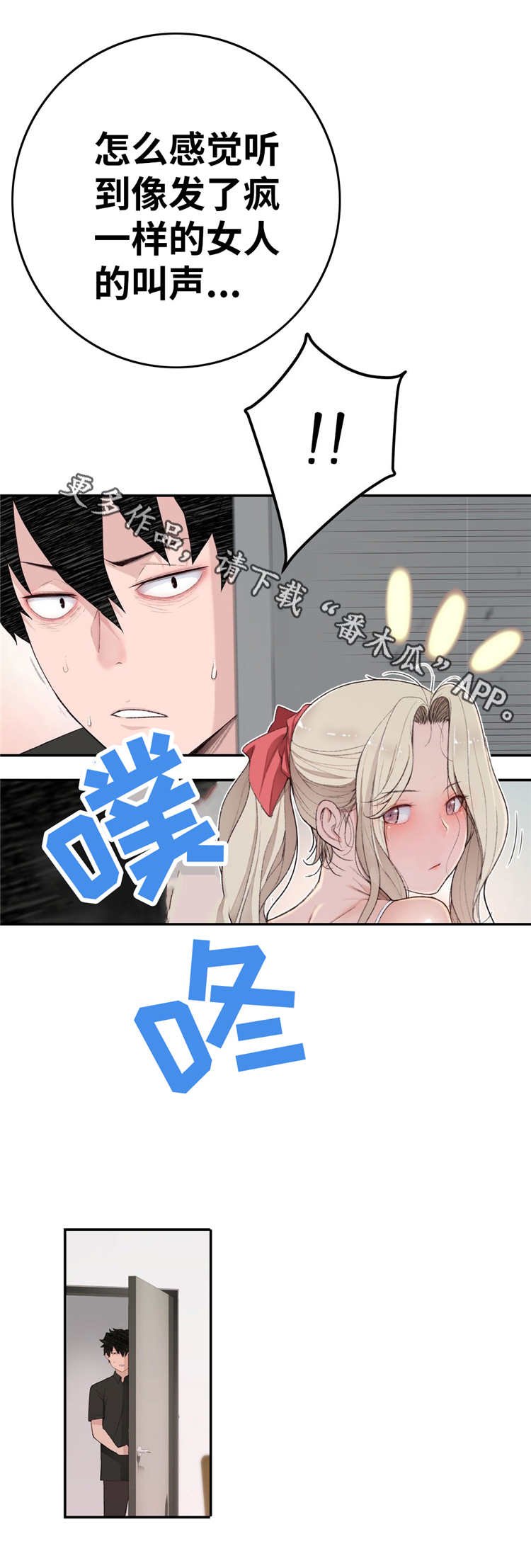 第11章：想起来了