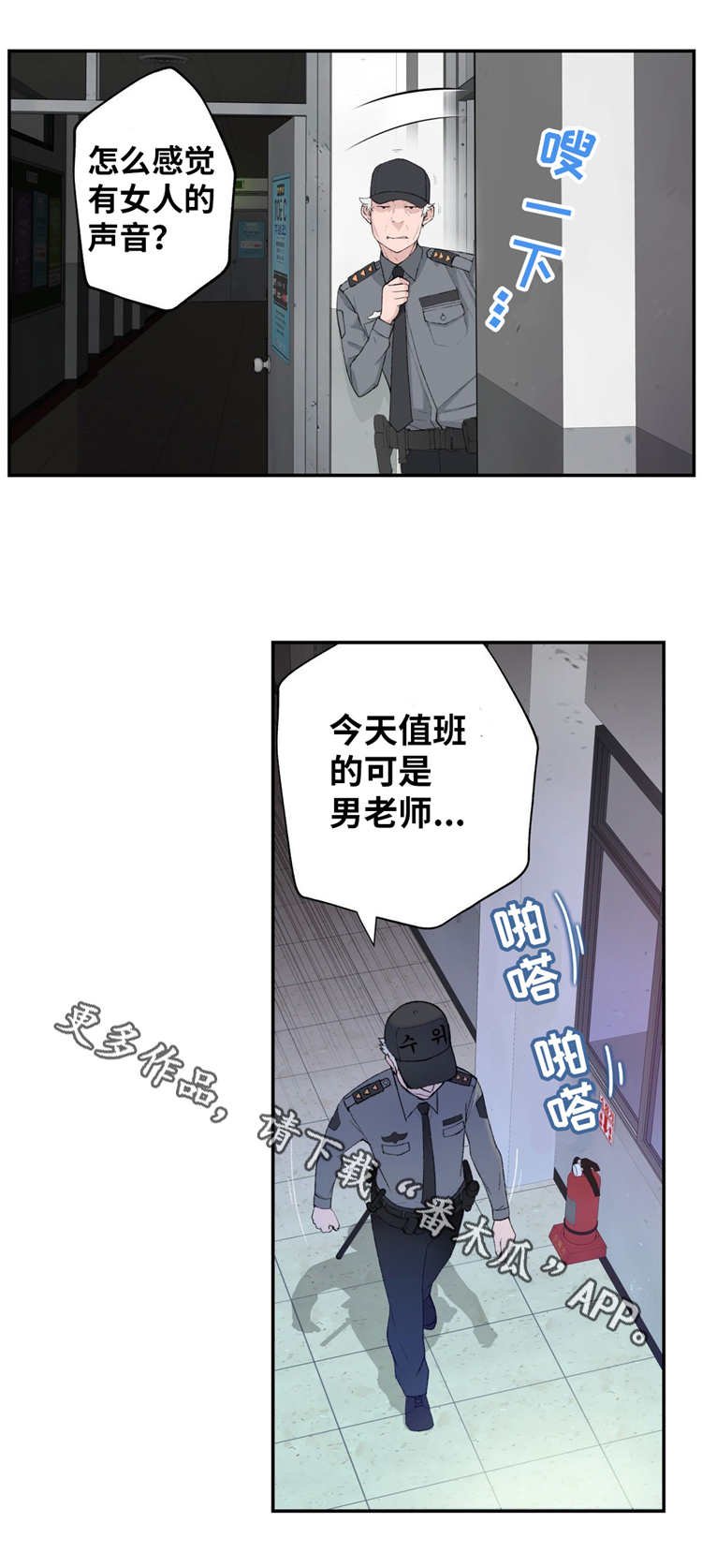 第11章：想起来了