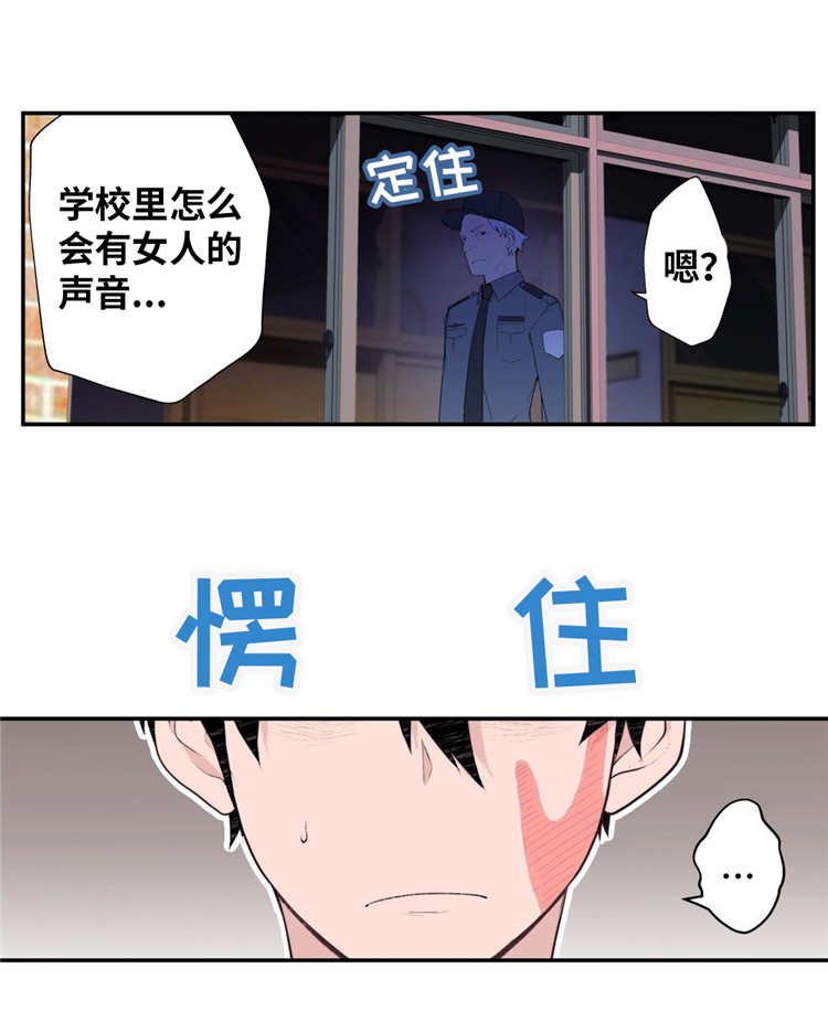 第11章：想起来了