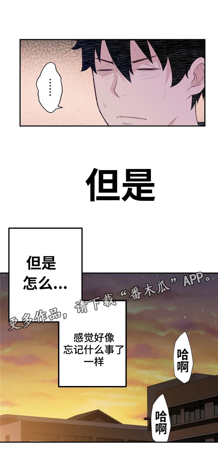 第11章：想起来了