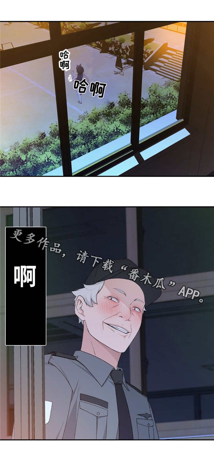 第11章：想起来了