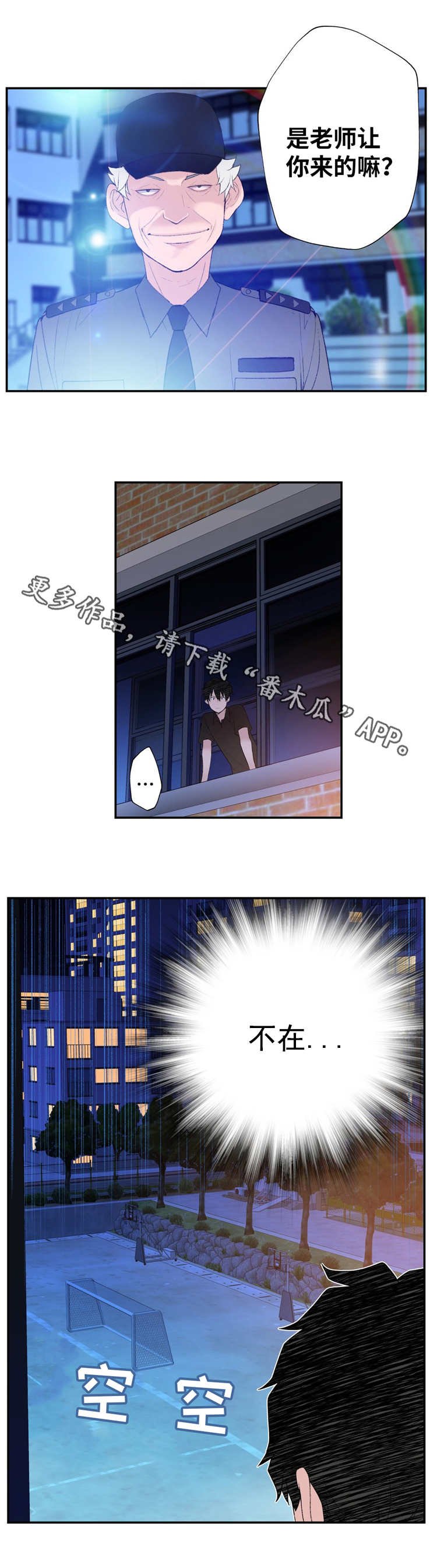 第11章：想起来了