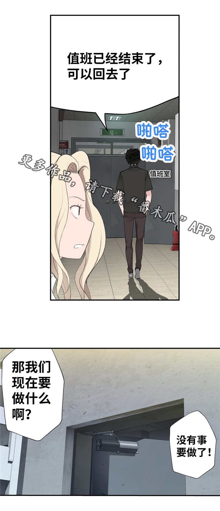 第11章：想起来了