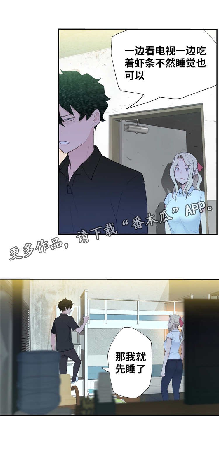 第12章：投票
