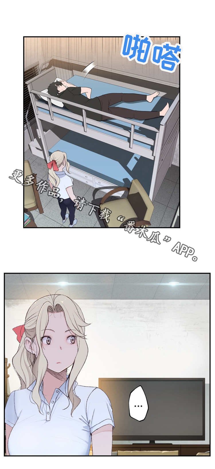 第12章：投票