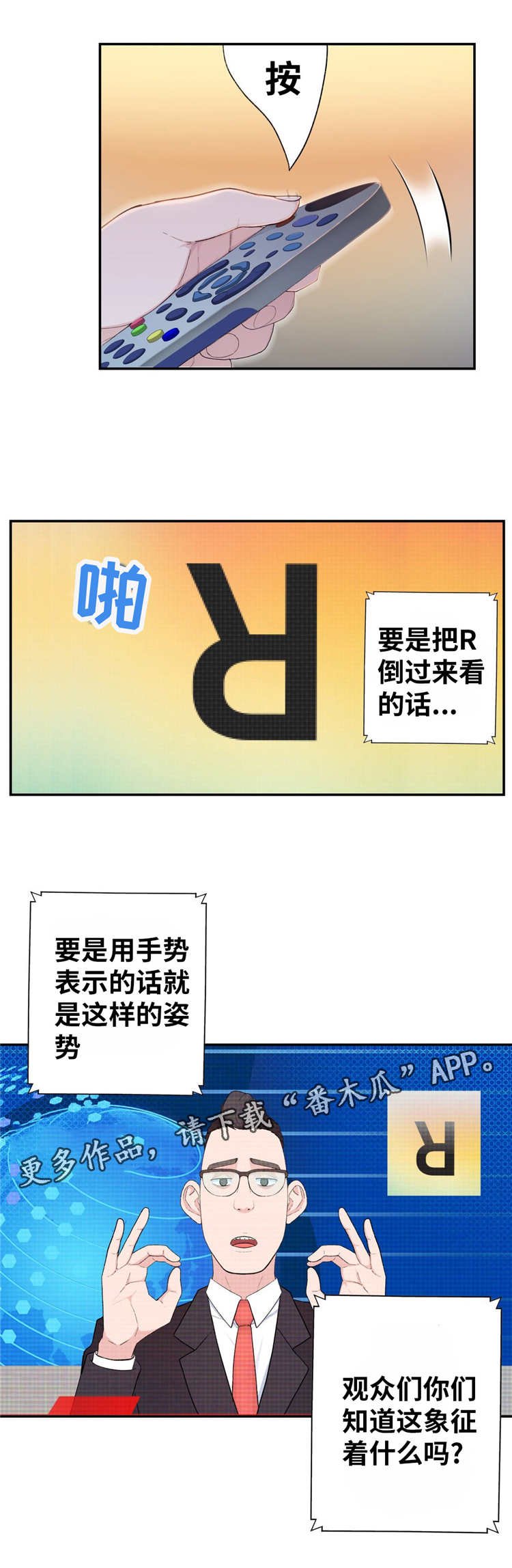 第12章：投票