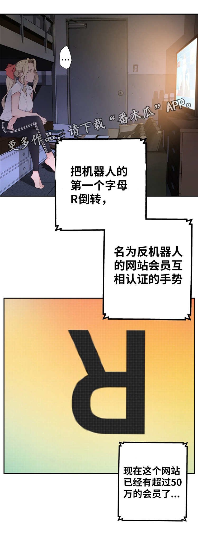 第12章：投票