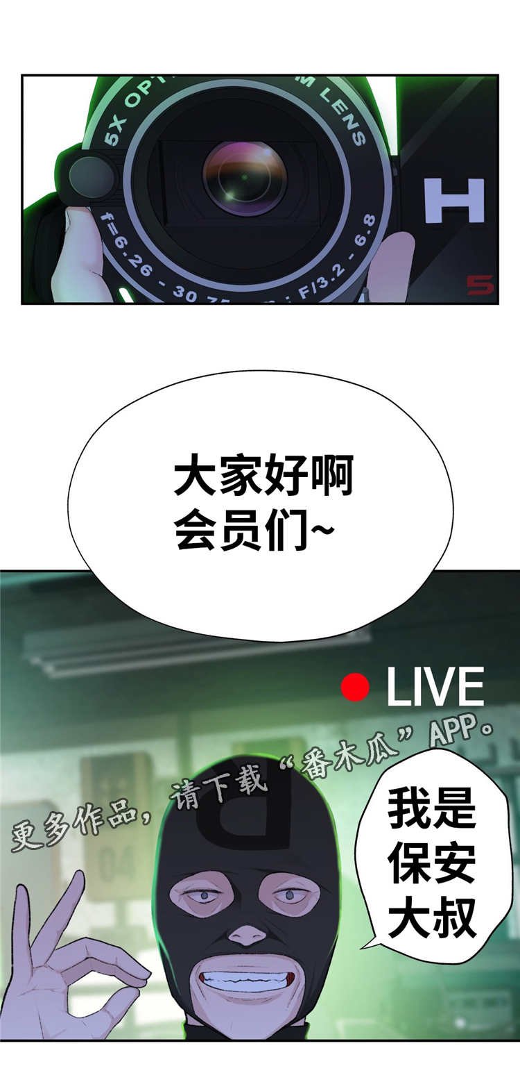 第12章：投票