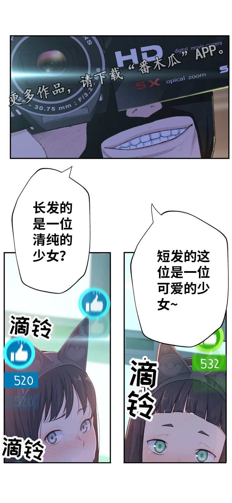 第12章：投票