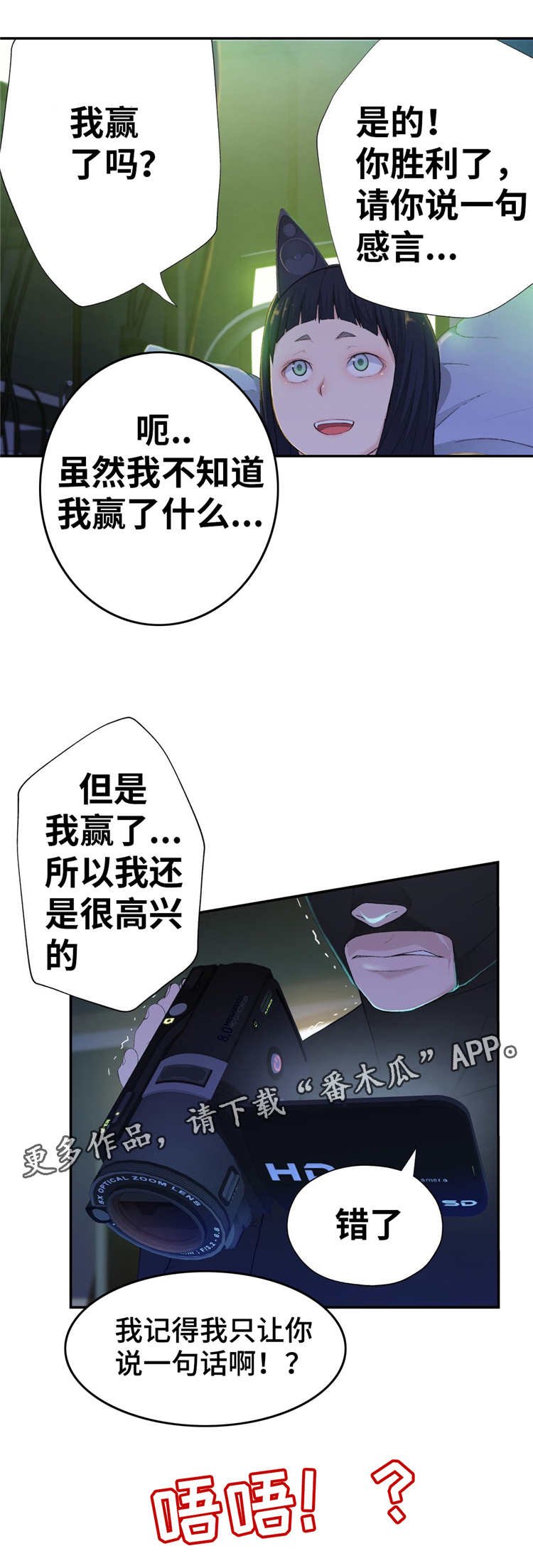 第12章：投票