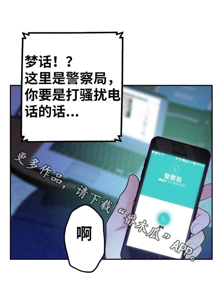 第12章：投票
